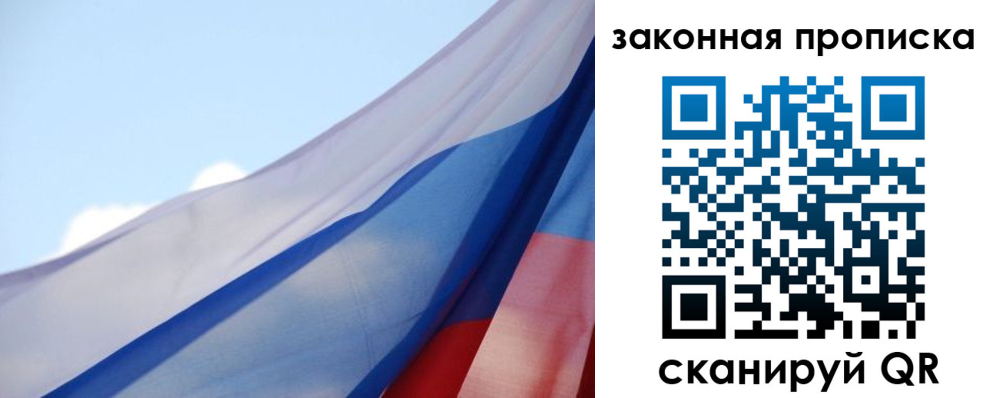 прописка иностранных граждан в Охе